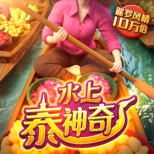 天天彩票welcome大厅