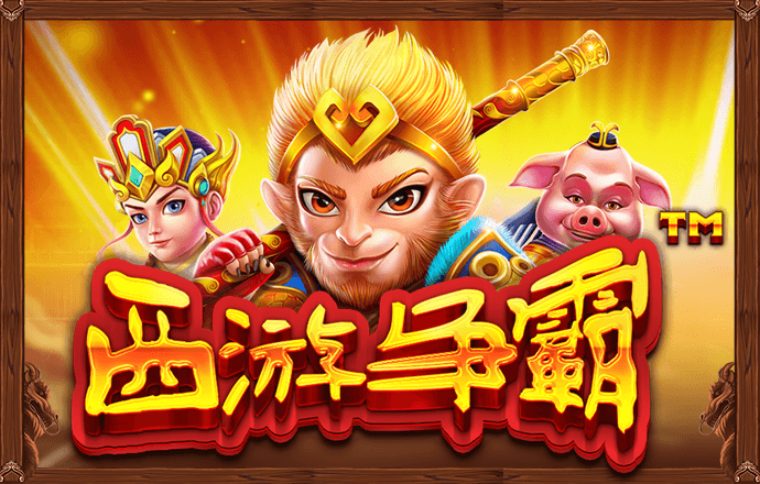 火狐体育全站app在线下载